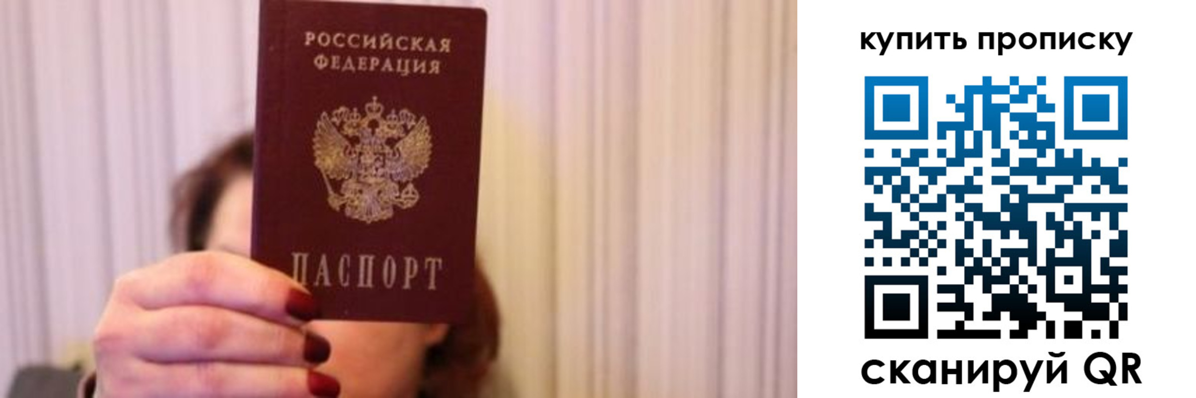 временная регистрация гарантия в Волжске